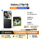 三星Samsung Galaxy Z Flip7 折疊屏手機 4.1英寸超大智能外屏 AI手機 徐明浩同款12GB+512GB 秘影黑