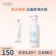芙麗芳絲（Freeplus）【黃子弘凡同款】泡沫慕斯洗面奶女氨基酸潔面深層清潔男士女士 250ml【囤貨裝】