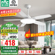 雷士（NVC） 吊扇燈風(fēng)扇燈 北歐現(xiàn)代簡約變頻客廳餐廳飯廳臥室ABS扇葉電扇燈 【六檔風(fēng)/3檔調(diào)色】50寸95瓦星悅