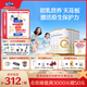 合生元（BIOSTIME）派星幼兒配方奶粉 3段(12-36個月) 新國標(biāo) 800克*6罐