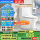 九牧（JOMOO）11173-2-1/31KD-3大力神家用馬桶虹吸抗菌節水潔具305坑距