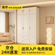 惠尋京東自有品牌【包安裝】實木衣柜家用臥室組合柜子歐式奶油風(fēng)衣櫥 120*200*55主柜+頂柜【三門】