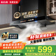 志高（CHIGO）國補油煙機頂吸抽油煙機歐式機家用大吸力智能語(yǔ)音自清潔免拆洗煤氣泄漏 一級能效國家補貼20% T40