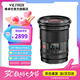唯卓仕16mm F1.8全畫幅自動對焦鏡頭適用于FE卡口Z卡口微單相機超廣角定焦星空風(fēng)景拍攝鏡頭 AF 16mm F1.8 Z（尼康口） 官方標(biāo)配