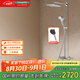 漢斯格雅（Hansgrohe） 雙飛雨240頂噴 恒溫龍頭升級境雨鍍鉻手持浴室普通花灑套裝26777