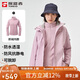 探路者（TOREAD）沖鋒衣女 戶(hù)外三合一抓絨可脫卸兩件套防風(fēng)保暖登山服防寒服外套