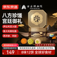 京東京造月華萬邦中秋月餅禮盒西安博物院聯(lián)名12枚715g黑松露火腿奶黃流心