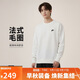 耐克（NIKE）男運動(dòng)服春秋季套頭毛圈衛衣輕盈舒適FN3889-133白色 XL