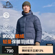 伯希和（Pelliot）【經(jīng)典2.0】800蓬鵝絨羽絨服男女冬季保暖棉衣短款防風(fēng)連帽外套 【男款】清幽藍(lán) | 95%絨子含量 XL