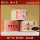 正山堂 組合茶葉 金絲蕊武夷紅茶滇紅茶武夷山特級茶葉150g罐裝
