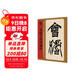 名家篆書(shū)叢帖·徐三庚臨天發(fā)神讖碑