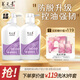 養(yǎng)元青洗發(fā)水云南白藥女士防脫長發(fā)控油蓬松大容量囤貨裝500ml*2
