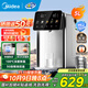 美的（Midea） 小魔方pro電熱水瓶 風(fēng)冷快速降溫電水壺 多段恒溫電熱水壺飲水機 316L母嬰不銹鋼燒水壺 5L 【新款】SP50E-31FPro