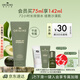 悅木之源（Origins）暢飲夜間呵護睡眠面膜75ml溫和補水保濕面膜護膚品生日禮物送女友