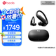 beats Powerbeats Pro 2 完全無線高性能耳機(jī) 主動降噪 IPX4抗汗 AppleH2 心率檢測 真無線藍(lán)牙運(yùn)動耳機(jī) 極速黑