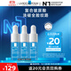 理膚泉B5小藍瓶精華10ml*3支套裝旅行裝女補水保濕淡紋小樣京東試用中秋