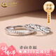 中國(guó)黃金（CHINA GOLD）麥向幸福情侶對(duì)戒男女款S銀麥穗戒生日禮物送女友老婆教師節(jié)禮物 麥向幸福情侶對(duì)戒【品牌禮盒】