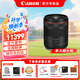 佳能（Canon）RF鏡頭全畫幅/半畫幅EOS R7 R10 R5 R6 R3 R系列專用微單鏡頭 大光圈標(biāo)準(zhǔn)定焦RF50mm F1.4 L VCM