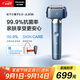 松下（Panasonic）全新小錘子3.0剃須刀電動往復(fù)式順滑滾輪男士刮胡刀Type-c禮物L(fēng)M36霧藍(lán)色【教師節(jié)禮物】