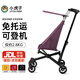 小虎子超輕便溜娃神器折疊嬰兒推車(chē)可登飛機旅行車(chē)大童遛娃簡(jiǎn)易口袋傘車(chē) T18紫色牛津布2.8公斤今日發(fā)