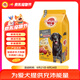 寶路狗糧老年犬狗糧 7歲以上牛肉味1.8kg全犬種通用老年犬狗糧全價糧 