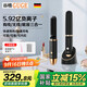 谷格（GUGE）德國無(wú)線(xiàn)直發(fā)梳負離子直卷發(fā)梳兩用高顱頂蓬松卷發(fā)器便攜拉直板電梳子直發(fā)梳GB31H黑色