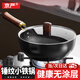 京嚴(yán)鐵鍋無涂層炒鍋家用商用炒菜錘紋鍋爆炒物理防粘鍋燃?xì)怆姶艩t通用 【0涂層|帶鍋蓋】錘紋鐵鍋 20cm 【磁爐通用|保溫鎖鮮|氮化耐腐】