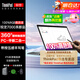 聯(lián)想ThinkPad X13 S2 YOGA聯(lián)想二合一平板筆記本電腦 翻轉觸摸屏高端設計師輕薄本l13.3 英寸辦公可選 360°觸摸翻轉100%sRGB 銳龍7000系 512G 疾速固態(tài) 官方聯(lián)保