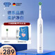 歐樂(lè )B電動(dòng)牙刷成人情侶禮物小圓頭3D聲波旋轉擺動(dòng)充電式美白牙刷Pro1max 男士女士實(shí)用教師節禮贈 極光白|3大模式