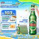 青島啤酒（TsingTao）經(jīng)典啤酒 316ml*24瓶 整箱裝 七夕節(jié)送禮