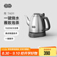 吉谷（K·KOU）茶臺(tái)燒水壺 家用自動(dòng)恒溫電水壺食品級(jí)不銹鋼無(wú)探頭控溫電熱水壺 泡茶電茶壺 1L 【不銹鋼砂光】TA011