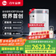 Rheem瑞美 國家補貼儲水式60升電熱水器 大容量立式落地 家用速熱恒溫2.4KW 以舊換新 CSFL060-05K
