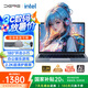 戴睿（dere）國家補貼筆記本電腦14英寸2.2K超清屏輕薄本 商務(wù)辦公游戲娛樂(lè )大學(xué)生學(xué)習手提本12G/256G
