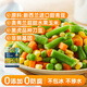 京鮮生  浦之靈青刀豆沙拉雜菜350g/袋 甜玉米粒新西蘭青豆 冷凍蔬菜