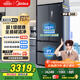 美的（Midea）508升法式多門四開門雙系統(tǒng)雙循環(huán)一級能效除菌凈味大容量家用冰箱BCD-508WTPZM(E) 國家補貼20%