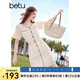 百圖betu女裝2025夏季新款連衣裙圓領撞色微皺肌理小香風裙子2504T89 杏色 M
