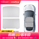 固特異適用于特斯拉煥新ModelY/3天窗遮陽(yáng)簾防曬隔熱原車色天幕遮陽(yáng)配件 煥新Model Y（25款）蜂巢冰盾遮陽(yáng)天幕 雙層