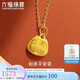 六福珠寶足金吉祥如意黃金吊墜兒童長(cháng)命鎖掛墜不含項鏈 計價(jià) 約1.45克