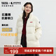 鴨鴨（YAYA）羽絨服女2025年冬季新款情侶短款立領小個子保暖面包服男外套HY 象牙白色 M 170/88A
