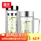 富光 320ML+320ML雙層多用泡茶杯 耐熱玻璃杯帶把水杯子（2只裝）