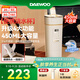 大宇（DAEWOO）【國慶出游】便攜式燒水壺電熱加熱水杯旅行熱水壺旅游電水壺保溫杯恒溫嬰兒煮茶電燉杯450mlD9PRO