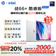 惠普（HP）戰(zhàn)66+系列16英寸25輕薄辦公筆記本電腦酷睿Ultra7 255H 32G 2.5KAdobe專業(yè)色域獨(dú)顯AI【國(guó)家補(bǔ)貼】