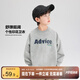 左西男童衛衣兒童圓領(lǐng)衣服春秋裝2025新款男孩酷帥上衣 灰色 140