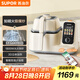 蘇泊爾（SUPOR）【國(guó)家補(bǔ)貼】家用智能炒菜機(jī)器人Cook3如明火爆炒少油煙熱水自清洗多用途鍋電炒鍋料理機(jī)C30FS10