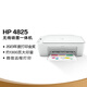 惠普（HP）DJ 4825 彩色無線噴墨打印機家用 大印量低成本照片打印機 微信打印 復(fù)印 掃描