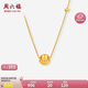 周六福18K黃金項(xiàng)鏈女貓眼金珠彩金項(xiàng)鏈七夕情人節(jié)禮物 C0613739 40+5cm