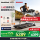 愛康（ICON）跑步機(jī)家庭用可折疊降噪減震走步機(jī)爬坡跑步機(jī)室內(nèi)健身房器材 Nordictrack T6.5S