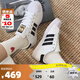 ADIDAS阿迪達斯金標貝殼頭運動板鞋 三葉草系列休閑鞋男女鞋 金標FU7712 40