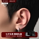 MYSH 925銀帶鉆菱形耳夾男士無耳洞耳釘單只耳環(huán)潮流韓版學(xué)生輕奢時尚高級感耳骨釘耳飾 無耳洞耳夾（一對）
