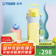 虎牌保溫杯大容量兒童水杯直飲杯便攜帶杯套 MTT-B80C 檸檬黃YB 800ml